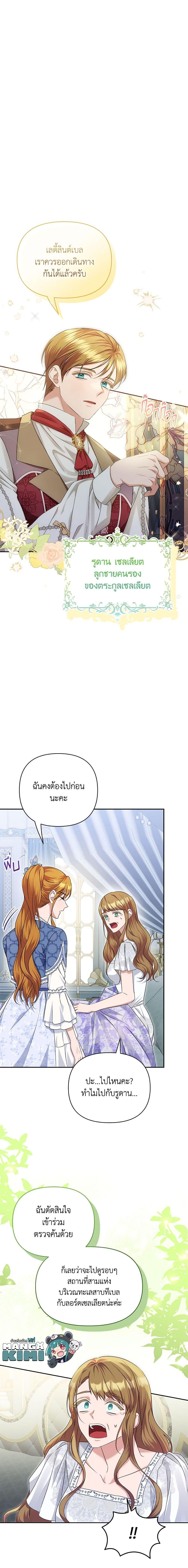 Manga-lc-com อ่านมังงะ อ่านการ์ตูน ออนไลน์ ฟรี Zenith ตอนที่ 1 2 3 4 5 6 7 8 9 10 11 12 13 14 ฟรี ไม่มีโฆษณา Manga-lc - อ่าน มังงะ อ่าน การ์ตูน ออนไลน์ อ่านมังงะ ฟรี