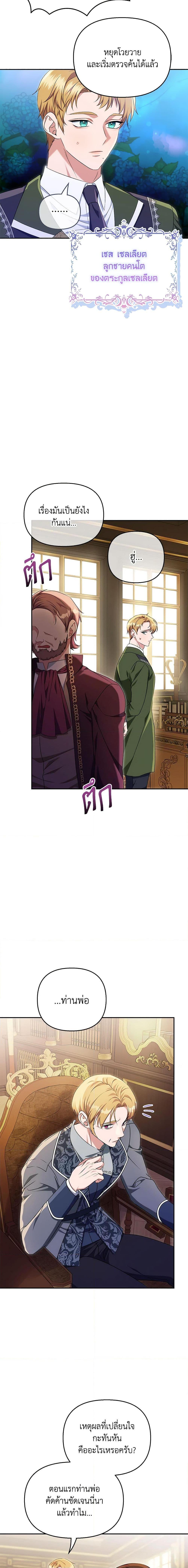 Manga-lc-com อ่านมังงะ อ่านการ์ตูน ออนไลน์ ฟรี Zenith ตอนที่ 1 2 3 4 5 6 7 8 9 10 11 12 13 14 ฟรี ไม่มีโฆษณา Manga-lc - อ่าน มังงะ อ่าน การ์ตูน ออนไลน์ อ่านมังงะ ฟรี