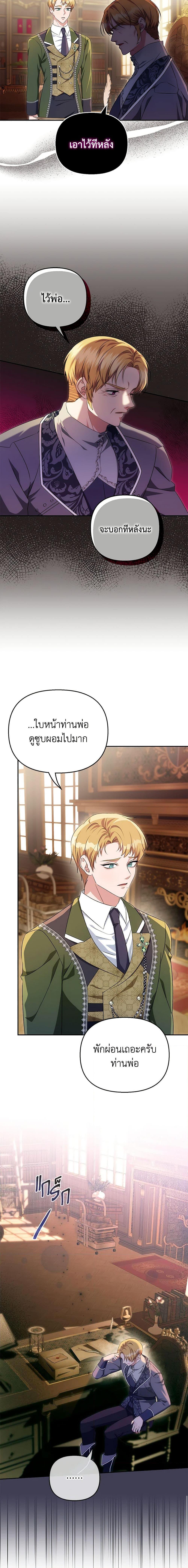 Manga-lc-com อ่านมังงะ อ่านการ์ตูน ออนไลน์ ฟรี Zenith ตอนที่ 1 2 3 4 5 6 7 8 9 10 11 12 13 14 ฟรี ไม่มีโฆษณา Manga-lc - อ่าน มังงะ อ่าน การ์ตูน ออนไลน์ อ่านมังงะ ฟรี