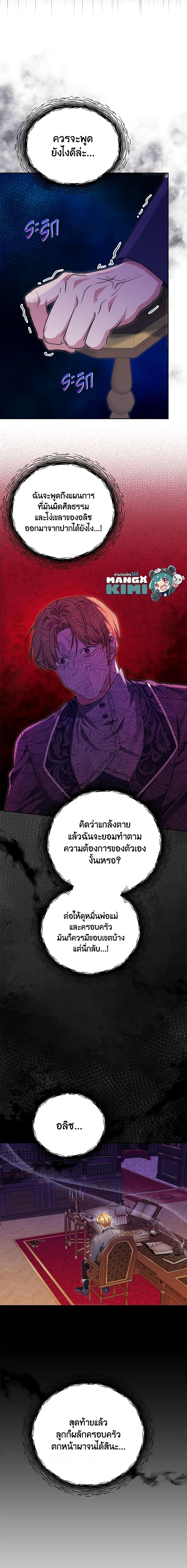 Manga-lc-com อ่านมังงะ อ่านการ์ตูน ออนไลน์ ฟรี Zenith ตอนที่ 1 2 3 4 5 6 7 8 9 10 11 12 13 14 ฟรี ไม่มีโฆษณา Manga-lc - อ่าน มังงะ อ่าน การ์ตูน ออนไลน์ อ่านมังงะ ฟรี