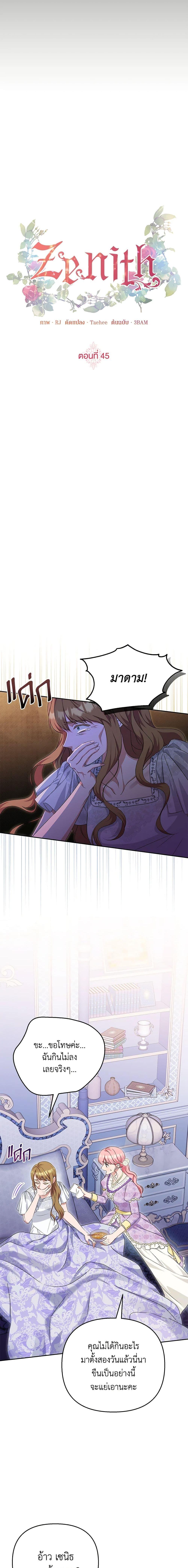 Manga-lc-com อ่านมังงะ อ่านการ์ตูน ออนไลน์ ฟรี Zenith ตอนที่ 1 2 3 4 5 6 7 8 9 10 11 12 13 14 ฟรี ไม่มีโฆษณา Manga-lc - อ่าน มังงะ อ่าน การ์ตูน ออนไลน์ อ่านมังงะ ฟรี