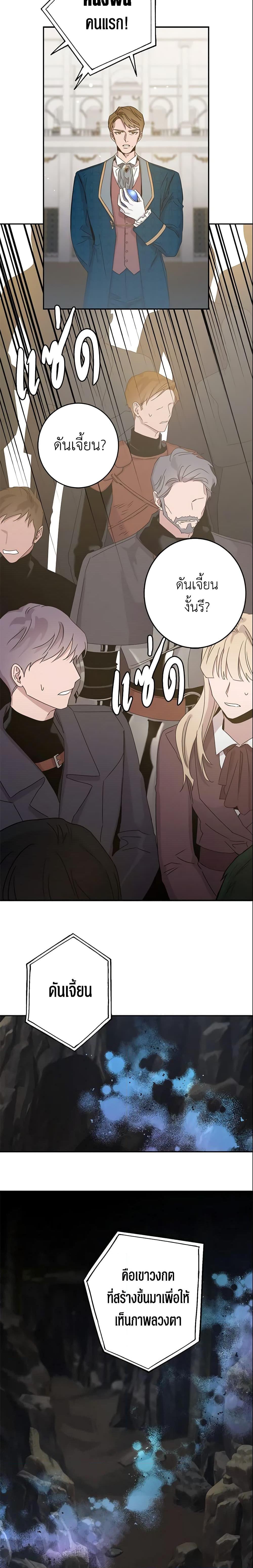 Manga-lc-com อ่านมังงะ อ่านการ์ตูน ออนไลน์ ฟรี The Taming of the Tyrant ตอนที่ 1 2 3 4 5 6 7 8 9 10 11 12 13 14 ฟรี ไม่มีโฆษณา Manga-lc - อ่าน มังงะ อ่าน การ์ตูน ออนไลน์ อ่านมังงะ ฟรี