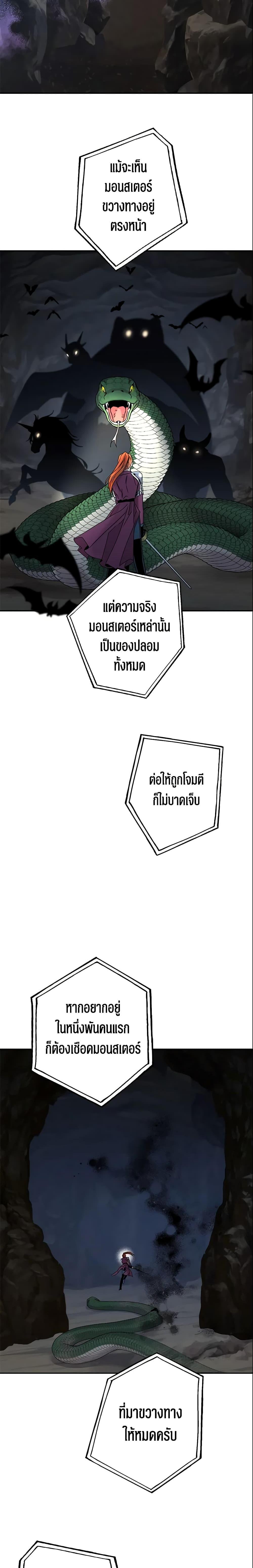 Manga-lc-com อ่านมังงะ อ่านการ์ตูน ออนไลน์ ฟรี The Taming of the Tyrant ตอนที่ 1 2 3 4 5 6 7 8 9 10 11 12 13 14 ฟรี ไม่มีโฆษณา Manga-lc - อ่าน มังงะ อ่าน การ์ตูน ออนไลน์ อ่านมังงะ ฟรี