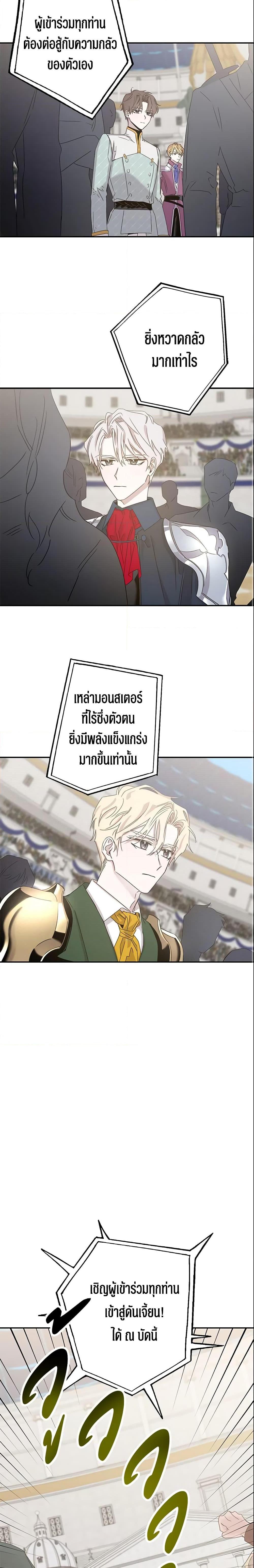 Manga-lc-com อ่านมังงะ อ่านการ์ตูน ออนไลน์ ฟรี The Taming of the Tyrant ตอนที่ 1 2 3 4 5 6 7 8 9 10 11 12 13 14 ฟรี ไม่มีโฆษณา Manga-lc - อ่าน มังงะ อ่าน การ์ตูน ออนไลน์ อ่านมังงะ ฟรี