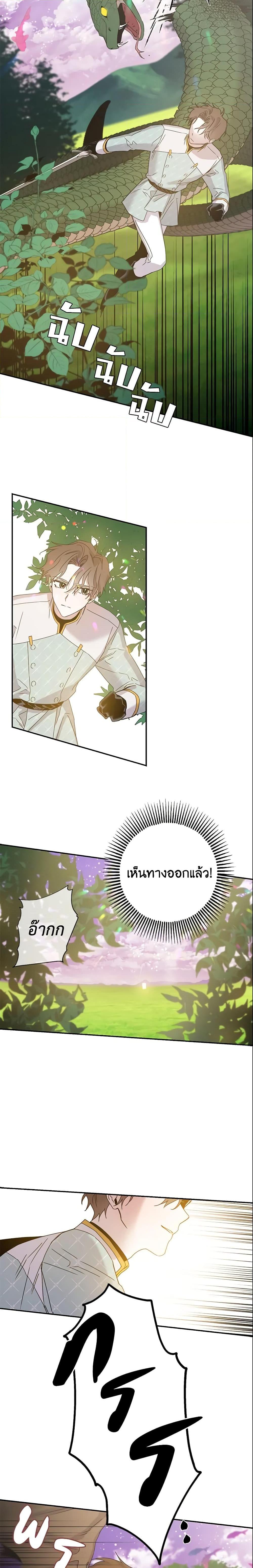 Manga-lc-com อ่านมังงะ อ่านการ์ตูน ออนไลน์ ฟรี The Taming of the Tyrant ตอนที่ 1 2 3 4 5 6 7 8 9 10 11 12 13 14 ฟรี ไม่มีโฆษณา Manga-lc - อ่าน มังงะ อ่าน การ์ตูน ออนไลน์ อ่านมังงะ ฟรี