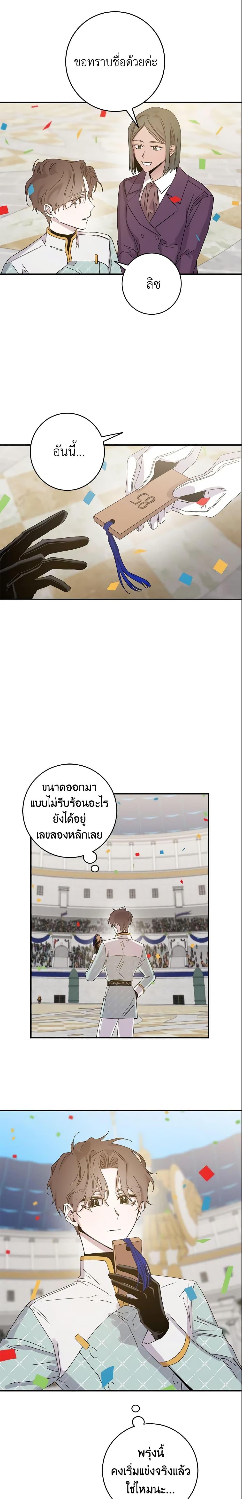 Manga-lc-com อ่านมังงะ อ่านการ์ตูน ออนไลน์ ฟรี The Taming of the Tyrant ตอนที่ 1 2 3 4 5 6 7 8 9 10 11 12 13 14 ฟรี ไม่มีโฆษณา Manga-lc - อ่าน มังงะ อ่าน การ์ตูน ออนไลน์ อ่านมังงะ ฟรี