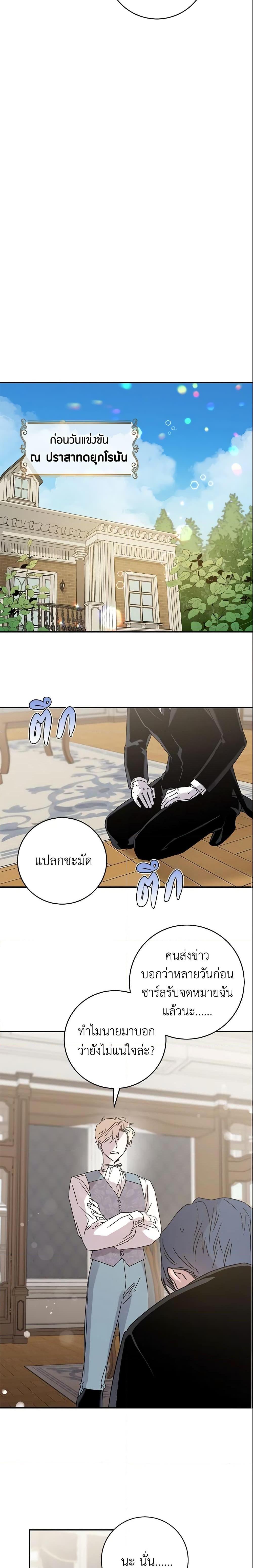 Manga-lc-com อ่านมังงะ อ่านการ์ตูน ออนไลน์ ฟรี The Taming of the Tyrant ตอนที่ 1 2 3 4 5 6 7 8 9 10 11 12 13 14 ฟรี ไม่มีโฆษณา Manga-lc - อ่าน มังงะ อ่าน การ์ตูน ออนไลน์ อ่านมังงะ ฟรี