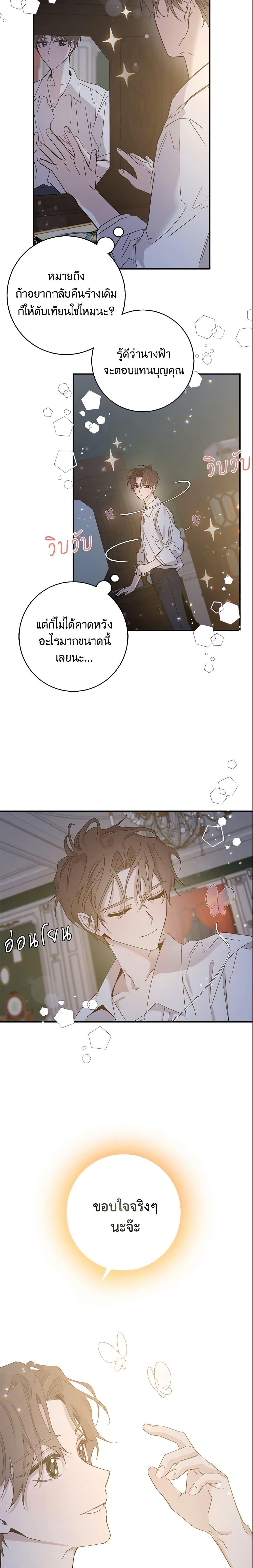 Manga-lc-com อ่านมังงะ อ่านการ์ตูน ออนไลน์ ฟรี The Taming of the Tyrant ตอนที่ 1 2 3 4 5 6 7 8 9 10 11 12 13 14 ฟรี ไม่มีโฆษณา Manga-lc - อ่าน มังงะ อ่าน การ์ตูน ออนไลน์ อ่านมังงะ ฟรี