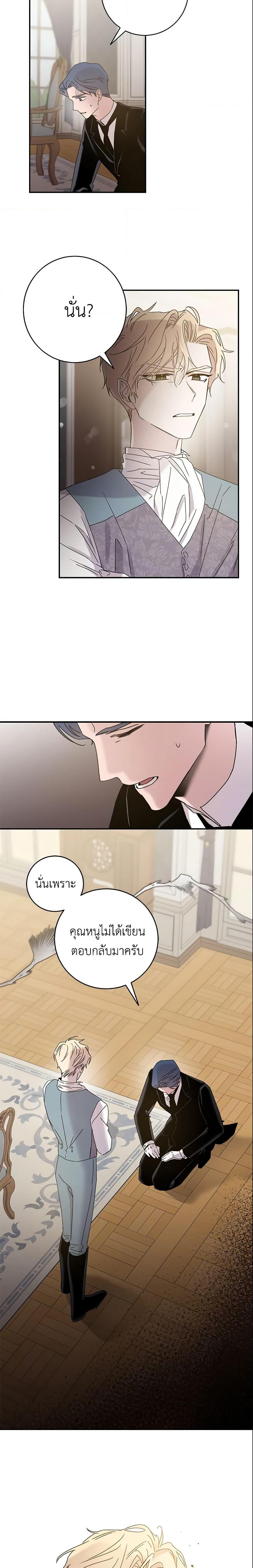 Manga-lc-com อ่านมังงะ อ่านการ์ตูน ออนไลน์ ฟรี The Taming of the Tyrant ตอนที่ 1 2 3 4 5 6 7 8 9 10 11 12 13 14 ฟรี ไม่มีโฆษณา Manga-lc - อ่าน มังงะ อ่าน การ์ตูน ออนไลน์ อ่านมังงะ ฟรี