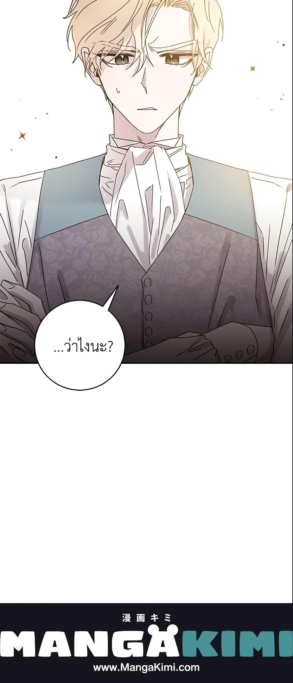 Manga-lc-com อ่านมังงะ อ่านการ์ตูน ออนไลน์ ฟรี The Taming of the Tyrant ตอนที่ 1 2 3 4 5 6 7 8 9 10 11 12 13 14 ฟรี ไม่มีโฆษณา Manga-lc - อ่าน มังงะ อ่าน การ์ตูน ออนไลน์ อ่านมังงะ ฟรี