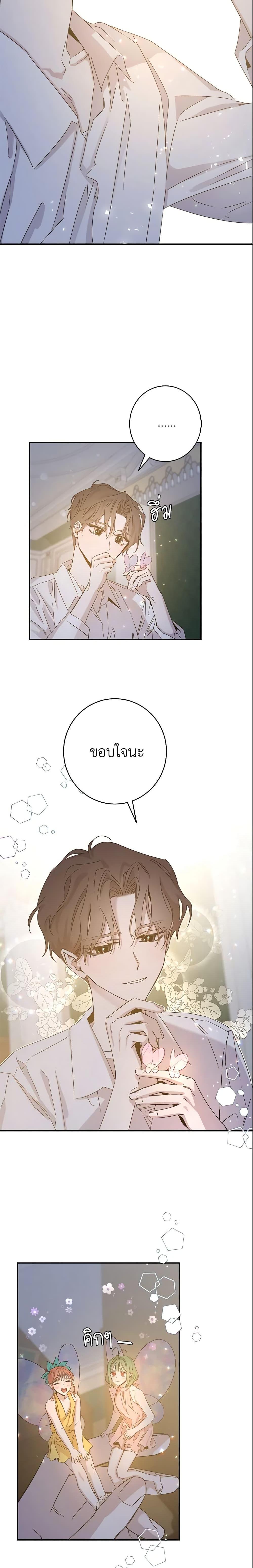 Manga-lc-com อ่านมังงะ อ่านการ์ตูน ออนไลน์ ฟรี The Taming of the Tyrant ตอนที่ 1 2 3 4 5 6 7 8 9 10 11 12 13 14 ฟรี ไม่มีโฆษณา Manga-lc - อ่าน มังงะ อ่าน การ์ตูน ออนไลน์ อ่านมังงะ ฟรี