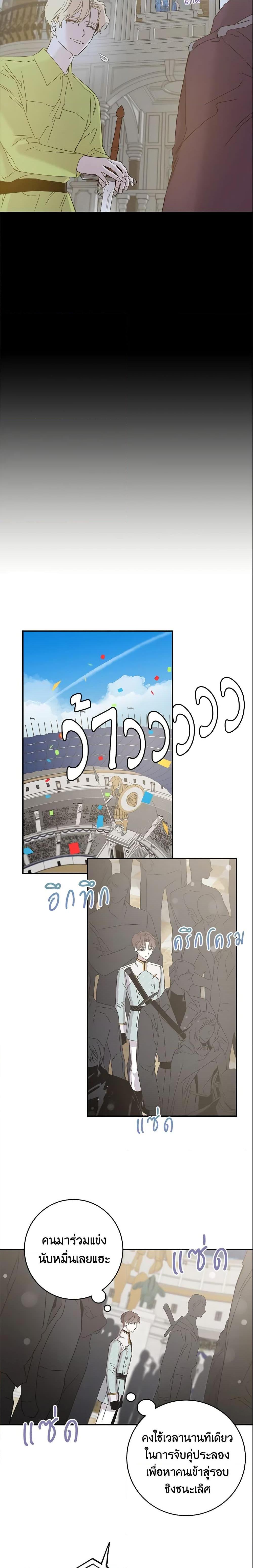 Manga-lc-com อ่านมังงะ อ่านการ์ตูน ออนไลน์ ฟรี The Taming of the Tyrant ตอนที่ 1 2 3 4 5 6 7 8 9 10 11 12 13 14 ฟรี ไม่มีโฆษณา Manga-lc - อ่าน มังงะ อ่าน การ์ตูน ออนไลน์ อ่านมังงะ ฟรี