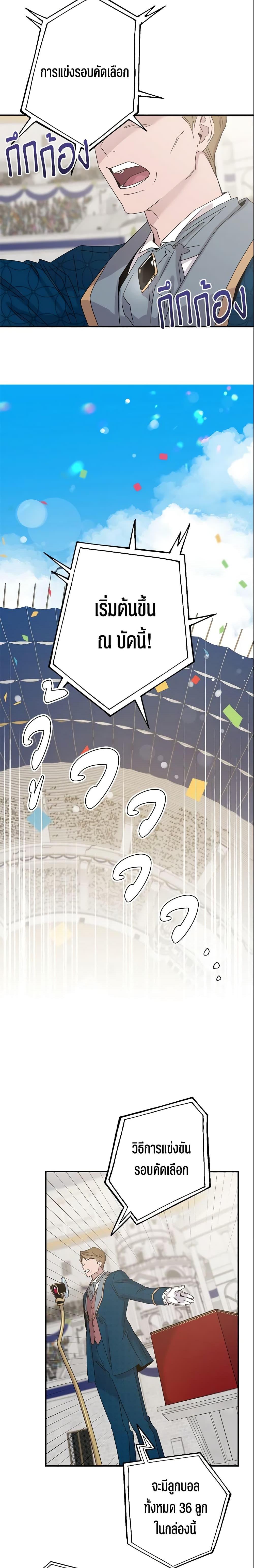 Manga-lc-com อ่านมังงะ อ่านการ์ตูน ออนไลน์ ฟรี The Taming of the Tyrant ตอนที่ 1 2 3 4 5 6 7 8 9 10 11 12 13 14 ฟรี ไม่มีโฆษณา Manga-lc - อ่าน มังงะ อ่าน การ์ตูน ออนไลน์ อ่านมังงะ ฟรี