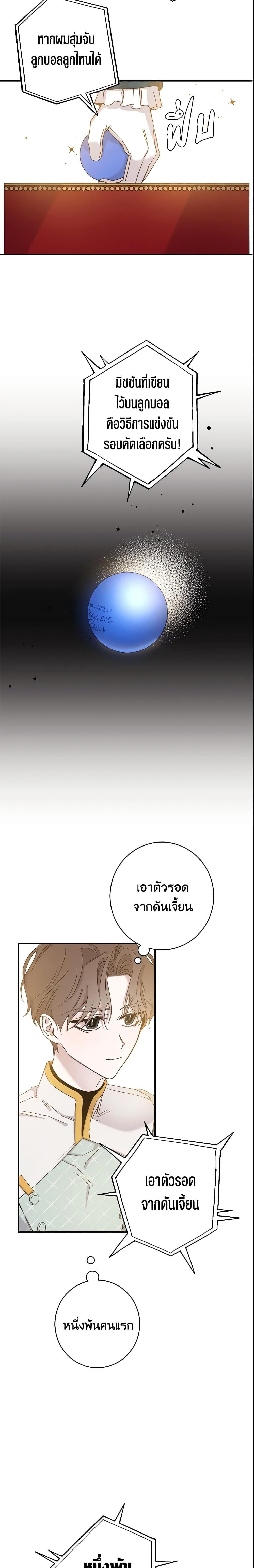 Manga-lc-com อ่านมังงะ อ่านการ์ตูน ออนไลน์ ฟรี The Taming of the Tyrant ตอนที่ 1 2 3 4 5 6 7 8 9 10 11 12 13 14 ฟรี ไม่มีโฆษณา Manga-lc - อ่าน มังงะ อ่าน การ์ตูน ออนไลน์ อ่านมังงะ ฟรี