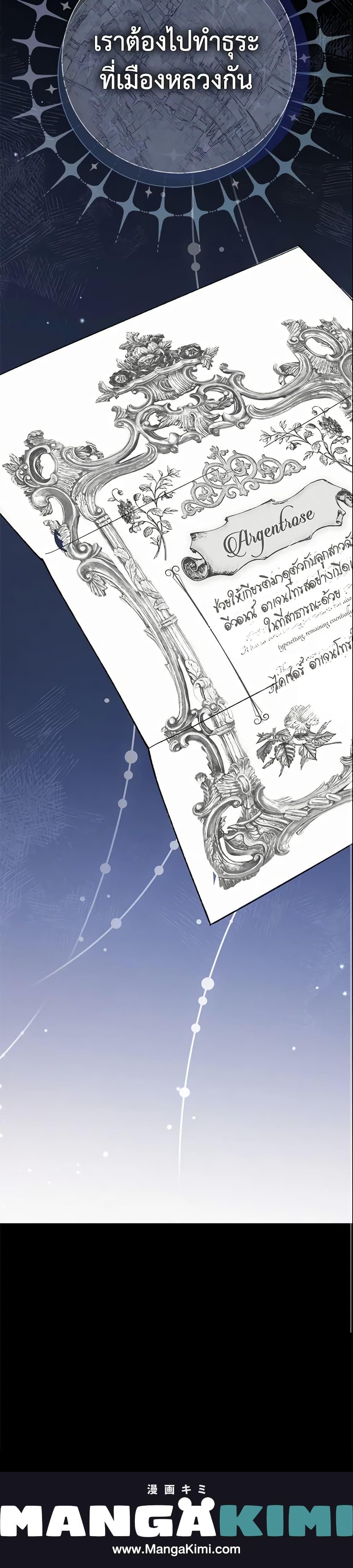 Manga-lc-com อ่านมังงะ อ่านการ์ตูน ออนไลน์ ฟรี The Villain’s Match Is Too Perfect ตอนที่ 1 2 3 4 5 6 7 8 9 10 11 12 13 14 ฟรี ไม่มีโฆษณา Manga-lc - อ่าน มังงะ อ่าน การ์ตูน ออนไลน์ อ่านมังงะ ฟรี