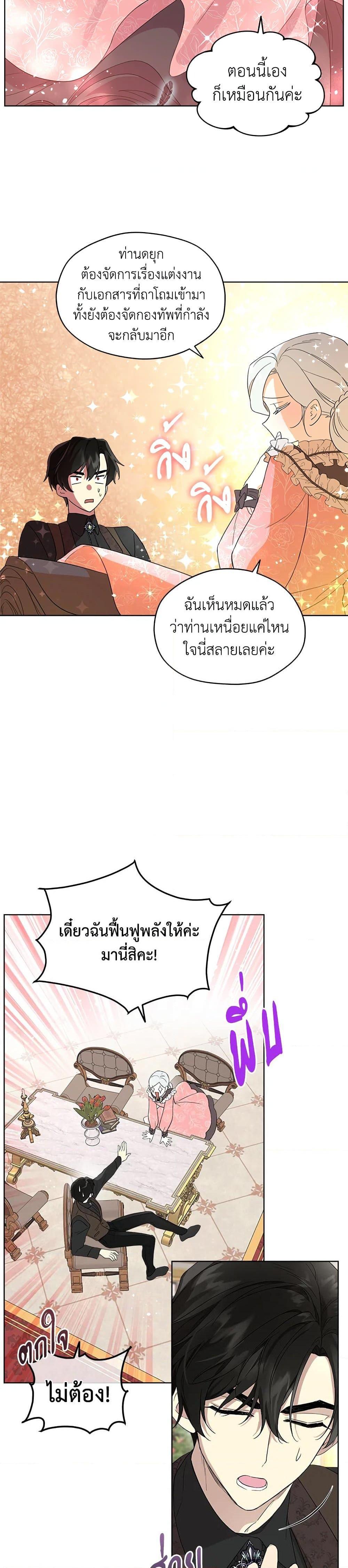 Manga-lc-com อ่านมังงะ อ่านการ์ตูน ออนไลน์ ฟรี I Became the Male Lead’s Stepmother ตอนที่ 1 2 3 4 5 6 7 8 9 10 11 12 13 14 ฟรี ไม่มีโฆษณา Manga-lc - อ่าน มังงะ อ่าน การ์ตูน ออนไลน์ อ่านมังงะ ฟรี