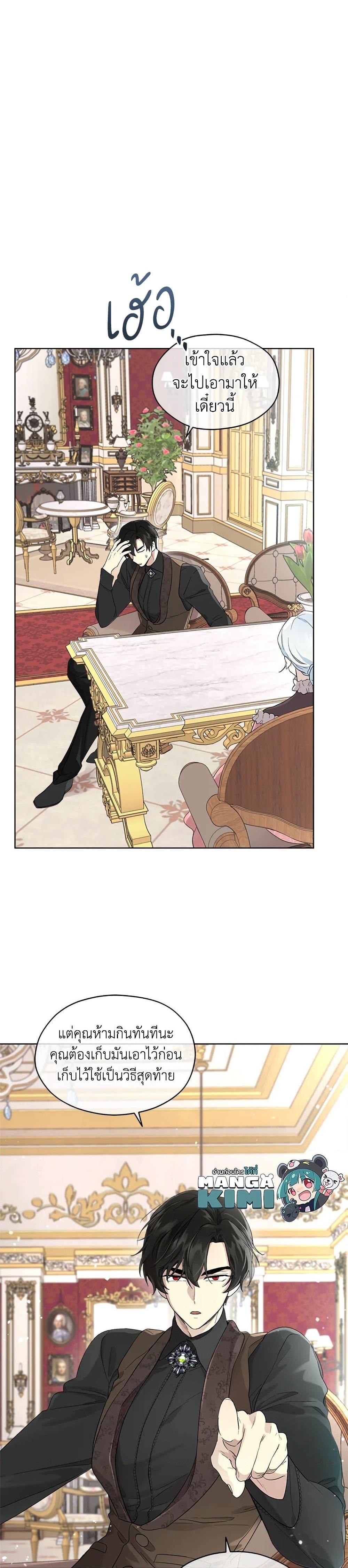 Manga-lc-com อ่านมังงะ อ่านการ์ตูน ออนไลน์ ฟรี I Became the Male Lead’s Stepmother ตอนที่ 1 2 3 4 5 6 7 8 9 10 11 12 13 14 ฟรี ไม่มีโฆษณา Manga-lc - อ่าน มังงะ อ่าน การ์ตูน ออนไลน์ อ่านมังงะ ฟรี