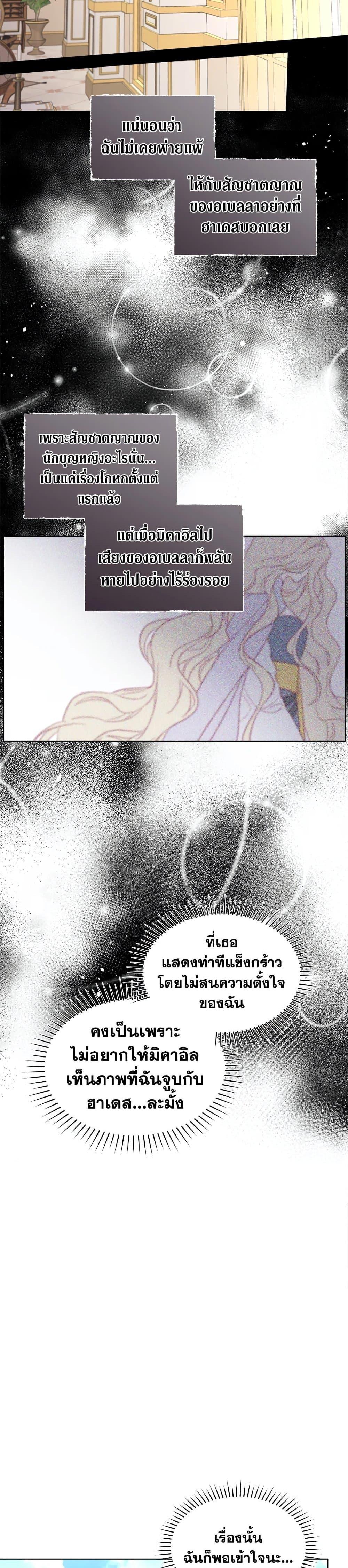 Manga-lc-com อ่านมังงะ อ่านการ์ตูน ออนไลน์ ฟรี I Became the Male Lead’s Stepmother ตอนที่ 1 2 3 4 5 6 7 8 9 10 11 12 13 14 ฟรี ไม่มีโฆษณา Manga-lc - อ่าน มังงะ อ่าน การ์ตูน ออนไลน์ อ่านมังงะ ฟรี