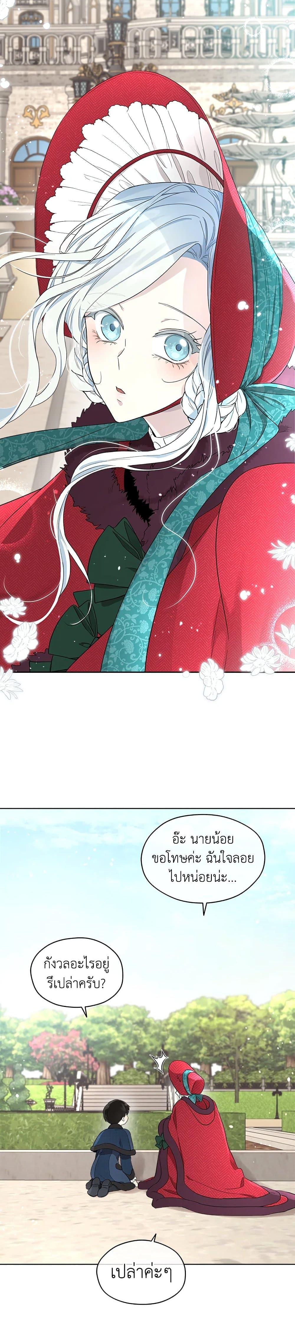 Manga-lc-com อ่านมังงะ อ่านการ์ตูน ออนไลน์ ฟรี I Became the Male Lead’s Stepmother ตอนที่ 1 2 3 4 5 6 7 8 9 10 11 12 13 14 ฟรี ไม่มีโฆษณา Manga-lc - อ่าน มังงะ อ่าน การ์ตูน ออนไลน์ อ่านมังงะ ฟรี