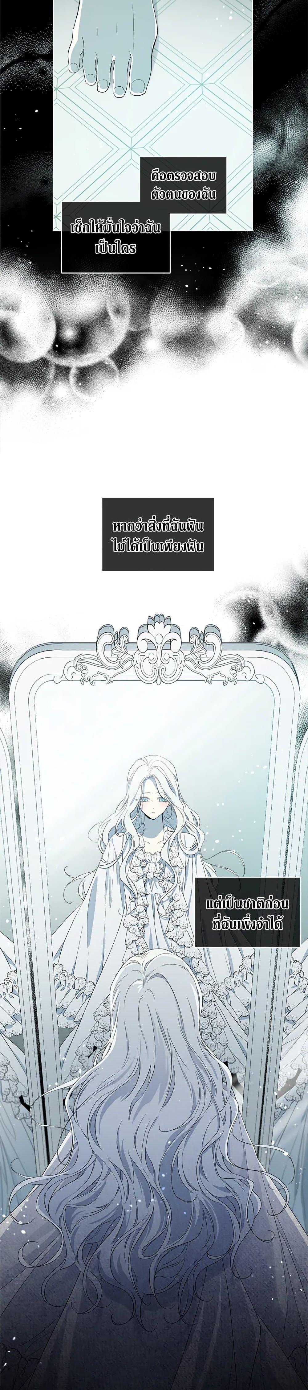 Manga-lc-com อ่านมังงะ อ่านการ์ตูน ออนไลน์ ฟรี I Became the Male Lead’s Stepmother ตอนที่ 1 2 3 4 5 6 7 8 9 10 11 12 13 14 ฟรี ไม่มีโฆษณา Manga-lc - อ่าน มังงะ อ่าน การ์ตูน ออนไลน์ อ่านมังงะ ฟรี