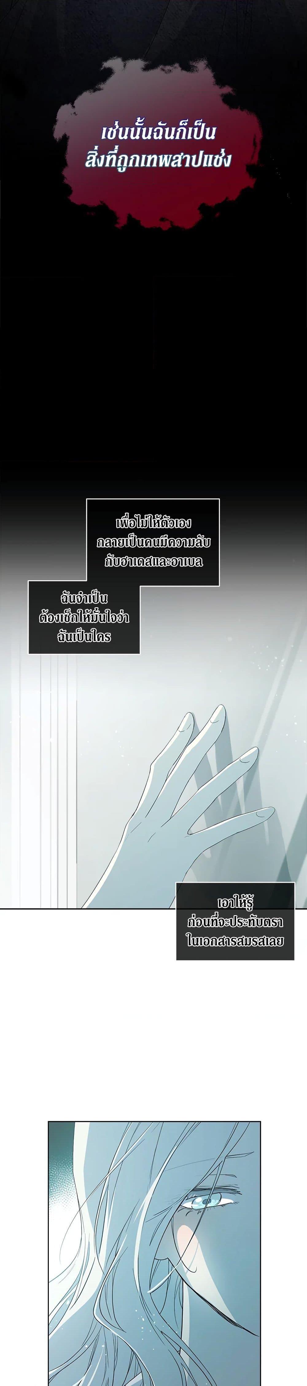 Manga-lc-com อ่านมังงะ อ่านการ์ตูน ออนไลน์ ฟรี I Became the Male Lead’s Stepmother ตอนที่ 1 2 3 4 5 6 7 8 9 10 11 12 13 14 ฟรี ไม่มีโฆษณา Manga-lc - อ่าน มังงะ อ่าน การ์ตูน ออนไลน์ อ่านมังงะ ฟรี