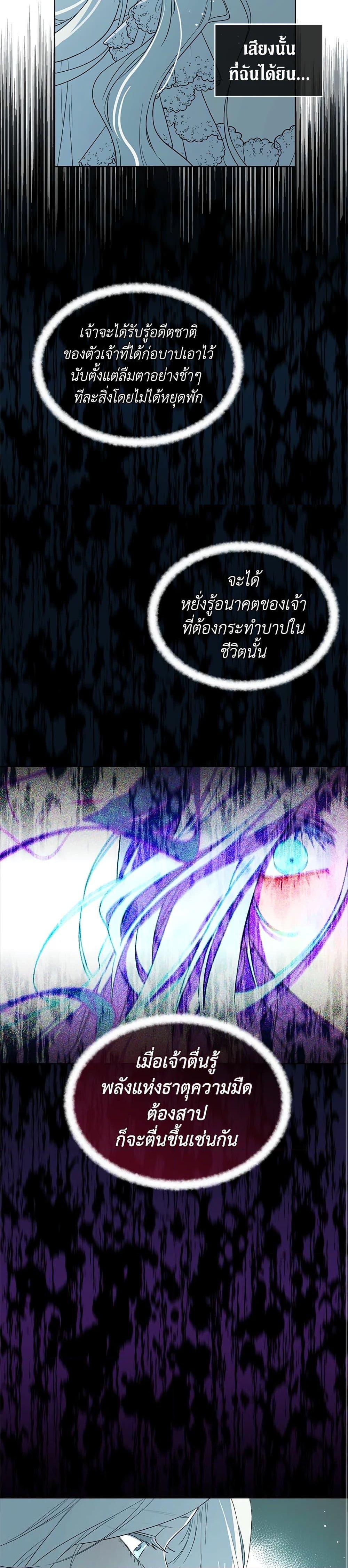 Manga-lc-com อ่านมังงะ อ่านการ์ตูน ออนไลน์ ฟรี I Became the Male Lead’s Stepmother ตอนที่ 1 2 3 4 5 6 7 8 9 10 11 12 13 14 ฟรี ไม่มีโฆษณา Manga-lc - อ่าน มังงะ อ่าน การ์ตูน ออนไลน์ อ่านมังงะ ฟรี