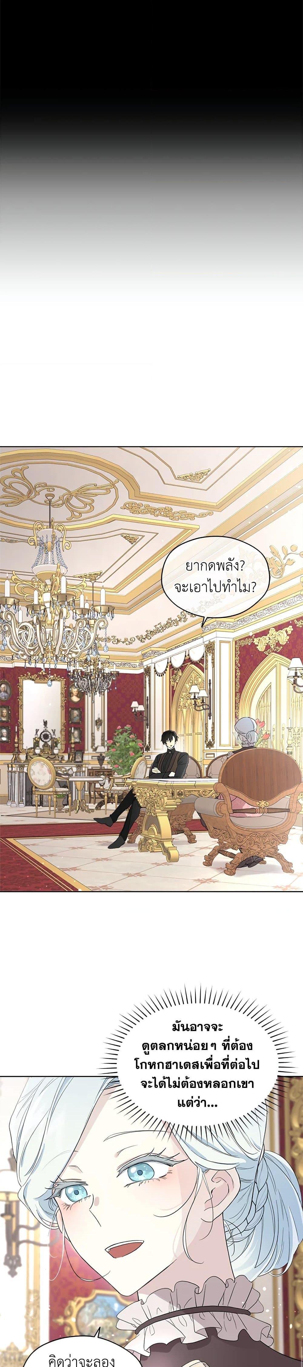 Manga-lc-com อ่านมังงะ อ่านการ์ตูน ออนไลน์ ฟรี I Became the Male Lead’s Stepmother ตอนที่ 1 2 3 4 5 6 7 8 9 10 11 12 13 14 ฟรี ไม่มีโฆษณา Manga-lc - อ่าน มังงะ อ่าน การ์ตูน ออนไลน์ อ่านมังงะ ฟรี