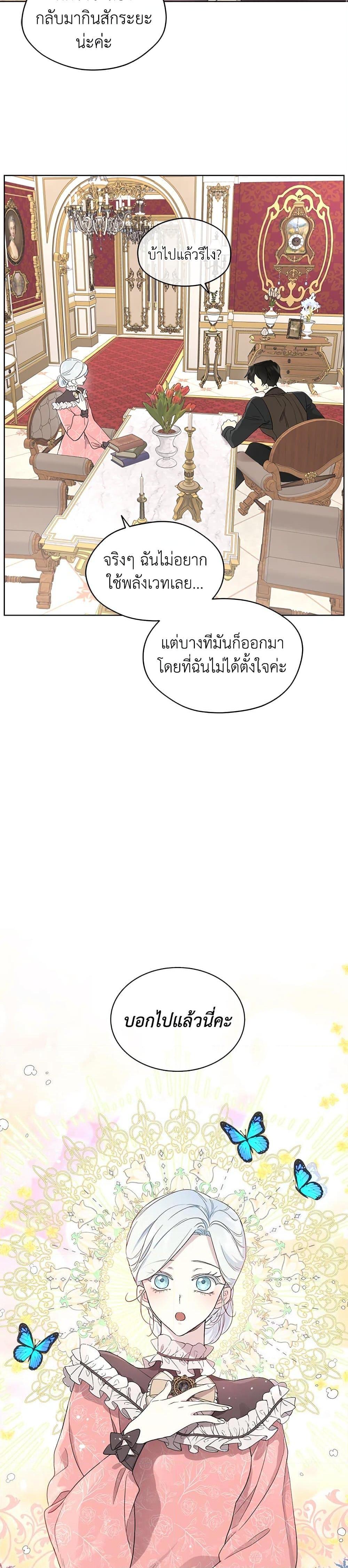 Manga-lc-com อ่านมังงะ อ่านการ์ตูน ออนไลน์ ฟรี I Became the Male Lead’s Stepmother ตอนที่ 1 2 3 4 5 6 7 8 9 10 11 12 13 14 ฟรี ไม่มีโฆษณา Manga-lc - อ่าน มังงะ อ่าน การ์ตูน ออนไลน์ อ่านมังงะ ฟรี