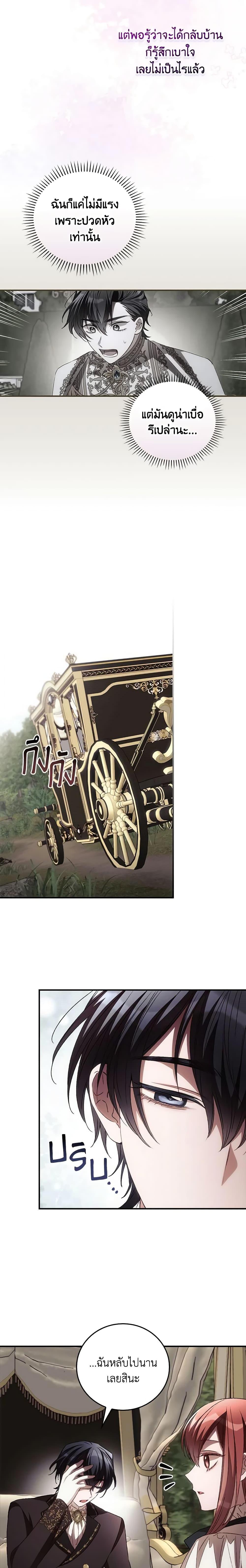 Manga-lc-com อ่านมังงะ อ่านการ์ตูน ออนไลน์ ฟรี I Can See Your Death ตอนที่ 1 2 3 4 5 6 7 8 9 10 11 12 13 14 ฟรี ไม่มีโฆษณา Manga-lc - อ่าน มังงะ อ่าน การ์ตูน ออนไลน์ อ่านมังงะ ฟรี