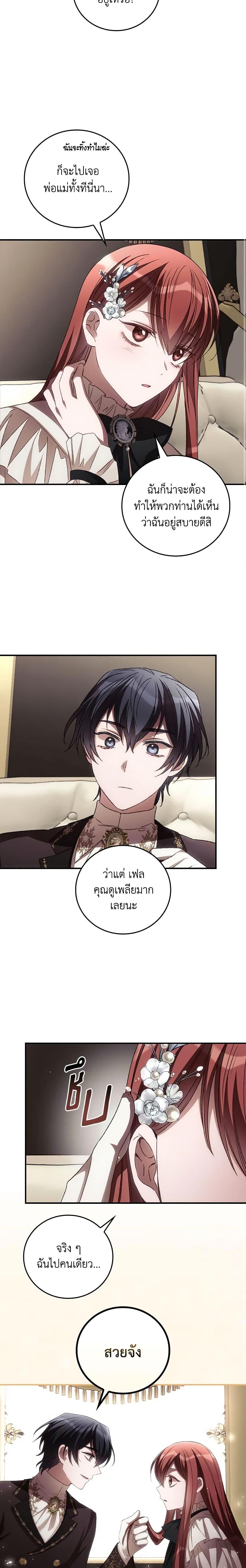 Manga-lc-com อ่านมังงะ อ่านการ์ตูน ออนไลน์ ฟรี I Can See Your Death ตอนที่ 1 2 3 4 5 6 7 8 9 10 11 12 13 14 ฟรี ไม่มีโฆษณา Manga-lc - อ่าน มังงะ อ่าน การ์ตูน ออนไลน์ อ่านมังงะ ฟรี