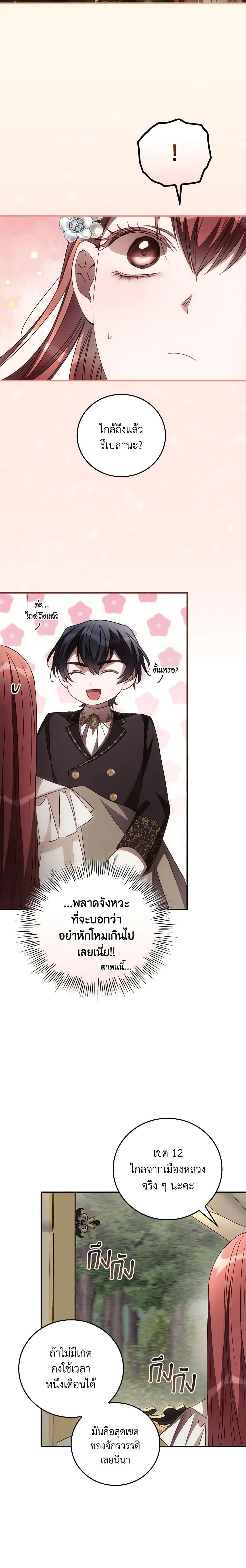 Manga-lc-com อ่านมังงะ อ่านการ์ตูน ออนไลน์ ฟรี I Can See Your Death ตอนที่ 1 2 3 4 5 6 7 8 9 10 11 12 13 14 ฟรี ไม่มีโฆษณา Manga-lc - อ่าน มังงะ อ่าน การ์ตูน ออนไลน์ อ่านมังงะ ฟรี