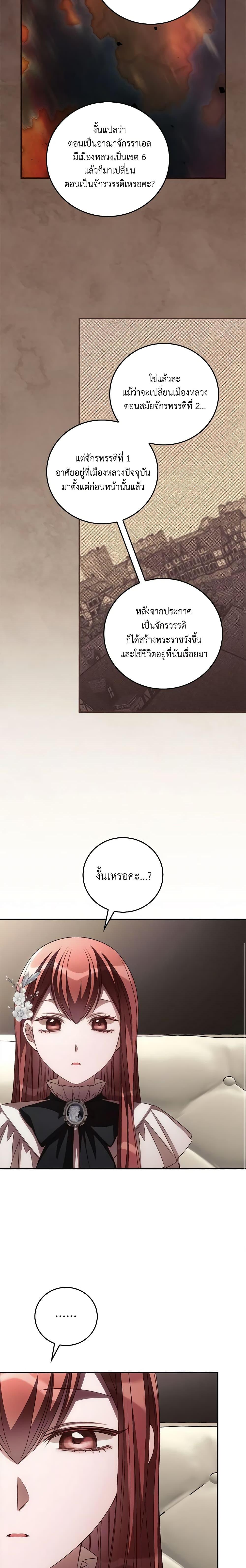 Manga-lc-com อ่านมังงะ อ่านการ์ตูน ออนไลน์ ฟรี I Can See Your Death ตอนที่ 1 2 3 4 5 6 7 8 9 10 11 12 13 14 ฟรี ไม่มีโฆษณา Manga-lc - อ่าน มังงะ อ่าน การ์ตูน ออนไลน์ อ่านมังงะ ฟรี