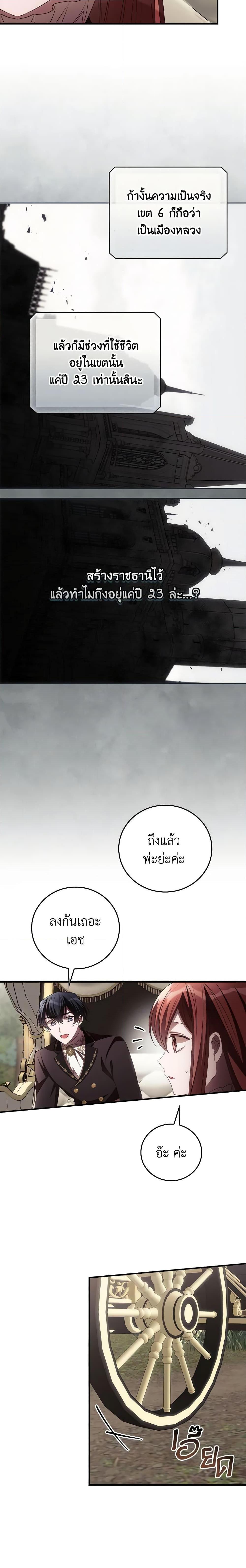 Manga-lc-com อ่านมังงะ อ่านการ์ตูน ออนไลน์ ฟรี I Can See Your Death ตอนที่ 1 2 3 4 5 6 7 8 9 10 11 12 13 14 ฟรี ไม่มีโฆษณา Manga-lc - อ่าน มังงะ อ่าน การ์ตูน ออนไลน์ อ่านมังงะ ฟรี