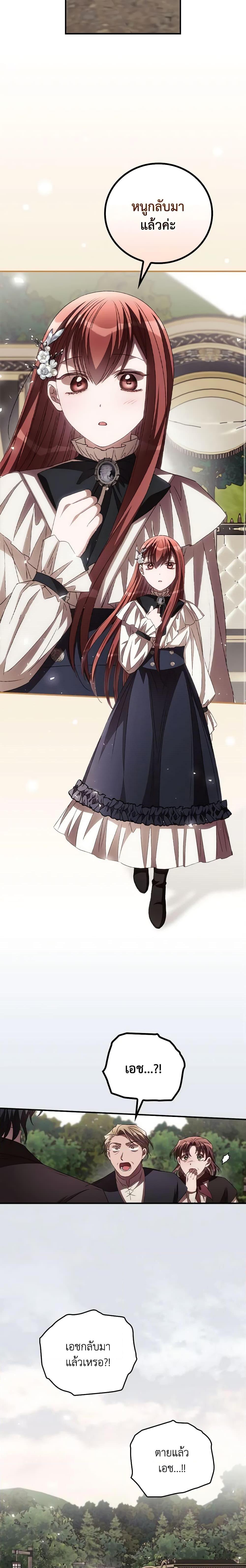 Manga-lc-com อ่านมังงะ อ่านการ์ตูน ออนไลน์ ฟรี I Can See Your Death ตอนที่ 1 2 3 4 5 6 7 8 9 10 11 12 13 14 ฟรี ไม่มีโฆษณา Manga-lc - อ่าน มังงะ อ่าน การ์ตูน ออนไลน์ อ่านมังงะ ฟรี