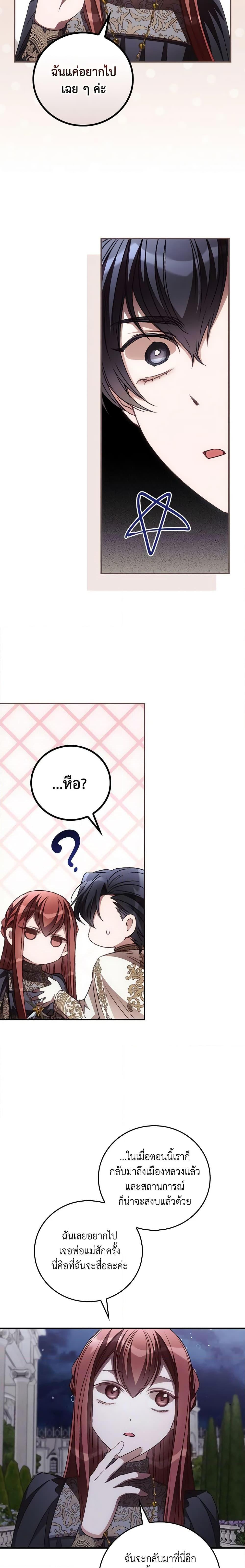 Manga-lc-com อ่านมังงะ อ่านการ์ตูน ออนไลน์ ฟรี I Can See Your Death ตอนที่ 1 2 3 4 5 6 7 8 9 10 11 12 13 14 ฟรี ไม่มีโฆษณา Manga-lc - อ่าน มังงะ อ่าน การ์ตูน ออนไลน์ อ่านมังงะ ฟรี