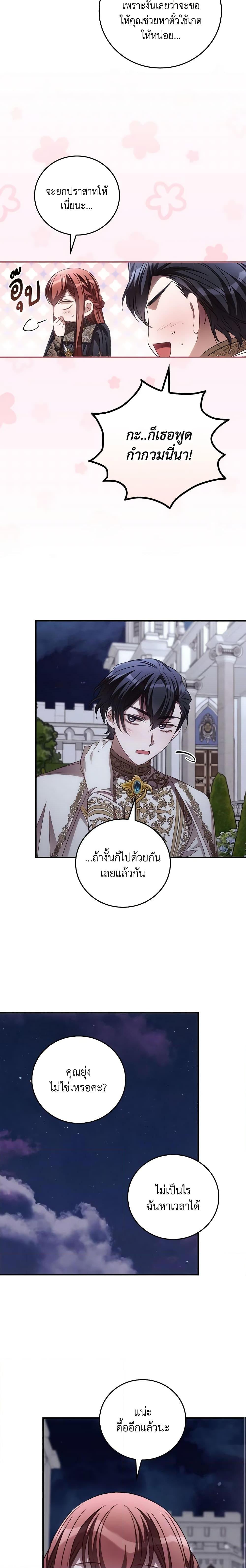 Manga-lc-com อ่านมังงะ อ่านการ์ตูน ออนไลน์ ฟรี I Can See Your Death ตอนที่ 1 2 3 4 5 6 7 8 9 10 11 12 13 14 ฟรี ไม่มีโฆษณา Manga-lc - อ่าน มังงะ อ่าน การ์ตูน ออนไลน์ อ่านมังงะ ฟรี