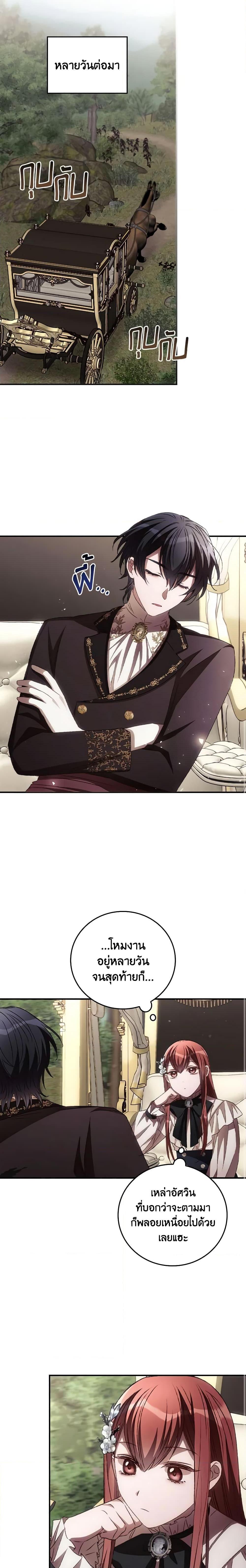 Manga-lc-com อ่านมังงะ อ่านการ์ตูน ออนไลน์ ฟรี I Can See Your Death ตอนที่ 1 2 3 4 5 6 7 8 9 10 11 12 13 14 ฟรี ไม่มีโฆษณา Manga-lc - อ่าน มังงะ อ่าน การ์ตูน ออนไลน์ อ่านมังงะ ฟรี