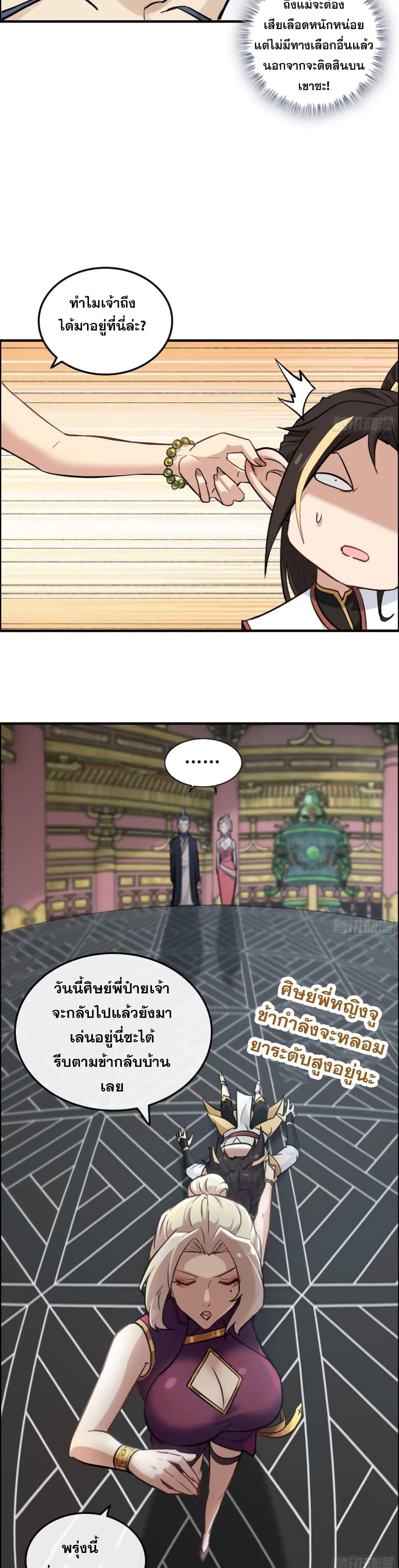 Manga-lc-com อ่านมังงะ อ่านการ์ตูน ออนไลน์ ฟรี Immortal Cultivation is Just Like This ตอนที่ 1 2 3 4 5 6 7 8 9 10 11 12 13 14 ฟรี ไม่มีโฆษณา Manga-lc - อ่าน มังงะ อ่าน การ์ตูน ออนไลน์ อ่านมังงะ ฟรี