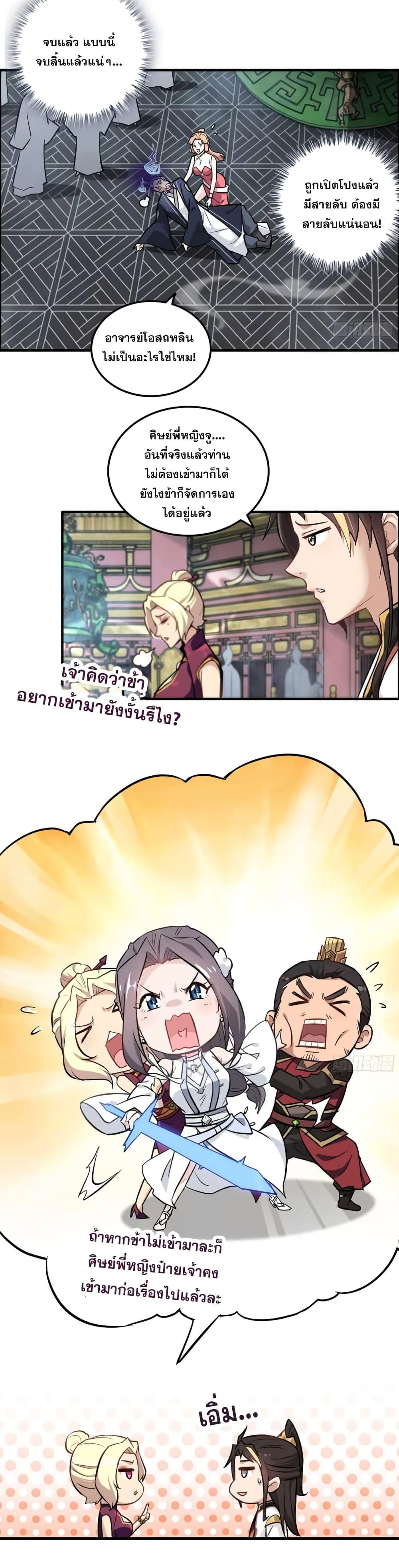 Manga-lc-com อ่านมังงะ อ่านการ์ตูน ออนไลน์ ฟรี Immortal Cultivation is Just Like This ตอนที่ 1 2 3 4 5 6 7 8 9 10 11 12 13 14 ฟรี ไม่มีโฆษณา Manga-lc - อ่าน มังงะ อ่าน การ์ตูน ออนไลน์ อ่านมังงะ ฟรี