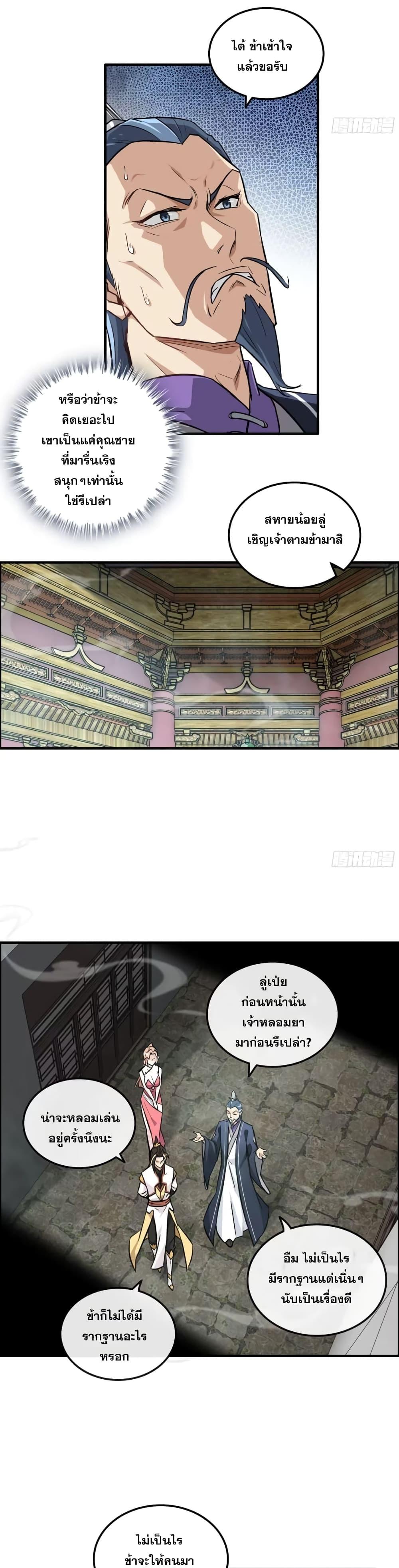 Manga-lc-com อ่านมังงะ อ่านการ์ตูน ออนไลน์ ฟรี Immortal Cultivation is Just Like This ตอนที่ 1 2 3 4 5 6 7 8 9 10 11 12 13 14 ฟรี ไม่มีโฆษณา Manga-lc - อ่าน มังงะ อ่าน การ์ตูน ออนไลน์ อ่านมังงะ ฟรี