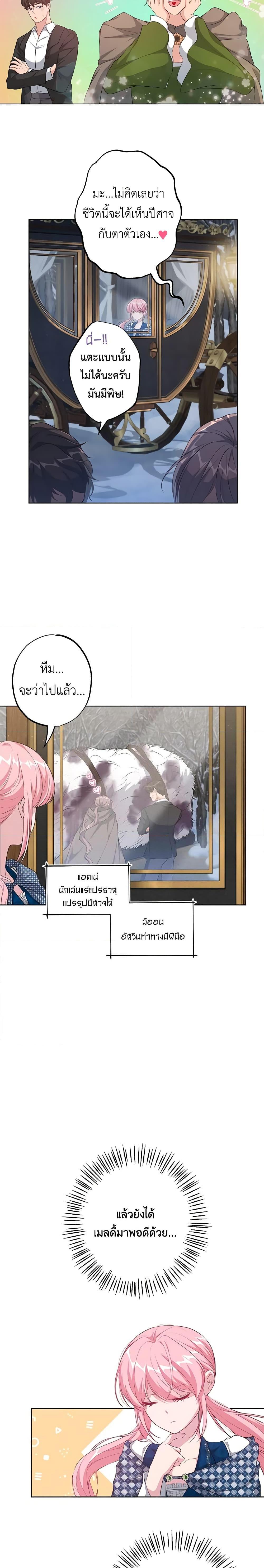 Manga-lc-com อ่านมังงะ อ่านการ์ตูน ออนไลน์ ฟรี The Villain’s Young Backer ตอนที่ 1 2 3 4 5 6 7 8 9 10 11 12 13 14 ฟรี ไม่มีโฆษณา Manga-lc - อ่าน มังงะ อ่าน การ์ตูน ออนไลน์ อ่านมังงะ ฟรี