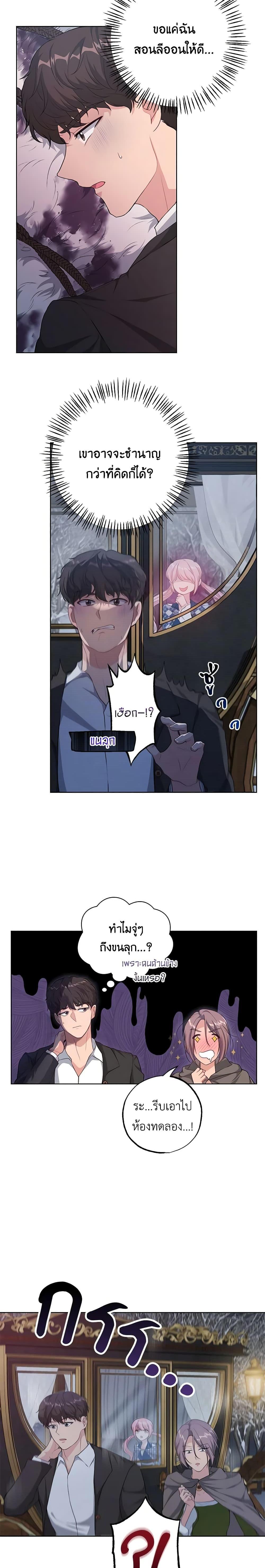 Manga-lc-com อ่านมังงะ อ่านการ์ตูน ออนไลน์ ฟรี The Villain’s Young Backer ตอนที่ 1 2 3 4 5 6 7 8 9 10 11 12 13 14 ฟรี ไม่มีโฆษณา Manga-lc - อ่าน มังงะ อ่าน การ์ตูน ออนไลน์ อ่านมังงะ ฟรี