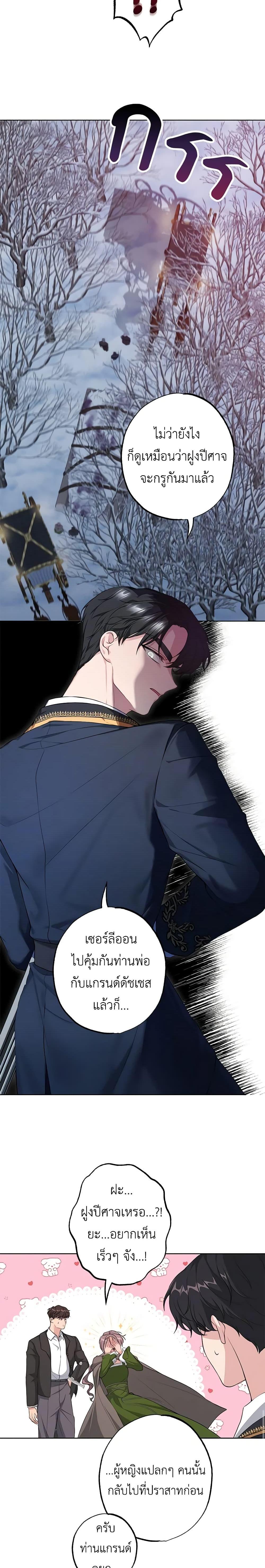 Manga-lc-com อ่านมังงะ อ่านการ์ตูน ออนไลน์ ฟรี The Villain’s Young Backer ตอนที่ 1 2 3 4 5 6 7 8 9 10 11 12 13 14 ฟรี ไม่มีโฆษณา Manga-lc - อ่าน มังงะ อ่าน การ์ตูน ออนไลน์ อ่านมังงะ ฟรี