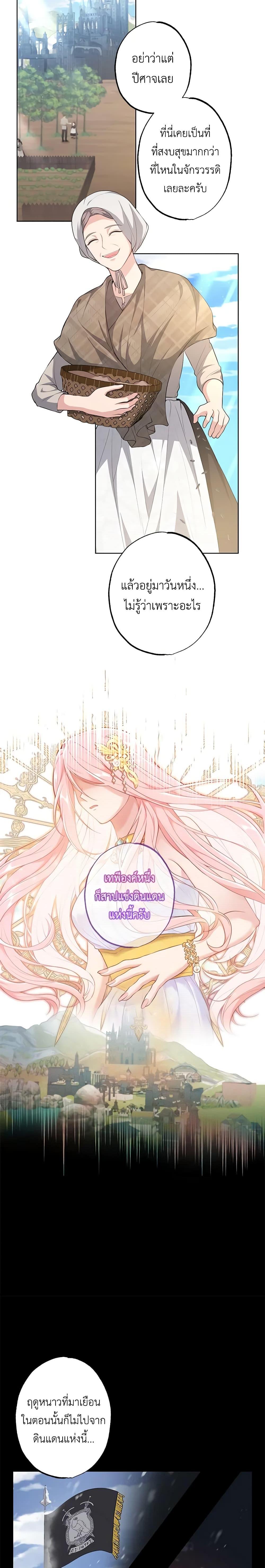 Manga-lc-com อ่านมังงะ อ่านการ์ตูน ออนไลน์ ฟรี The Villain’s Young Backer ตอนที่ 1 2 3 4 5 6 7 8 9 10 11 12 13 14 ฟรี ไม่มีโฆษณา Manga-lc - อ่าน มังงะ อ่าน การ์ตูน ออนไลน์ อ่านมังงะ ฟรี