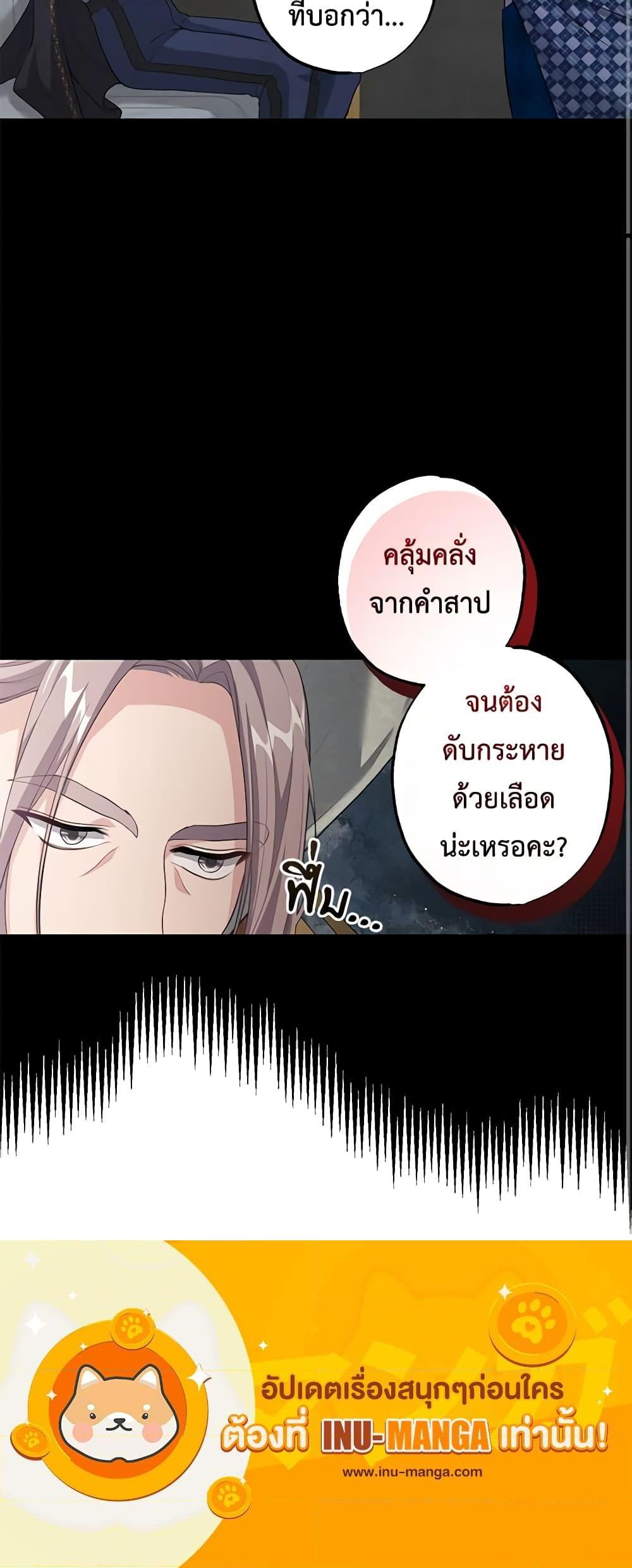 Manga-lc-com อ่านมังงะ อ่านการ์ตูน ออนไลน์ ฟรี The Villain’s Young Backer ตอนที่ 1 2 3 4 5 6 7 8 9 10 11 12 13 14 ฟรี ไม่มีโฆษณา Manga-lc - อ่าน มังงะ อ่าน การ์ตูน ออนไลน์ อ่านมังงะ ฟรี