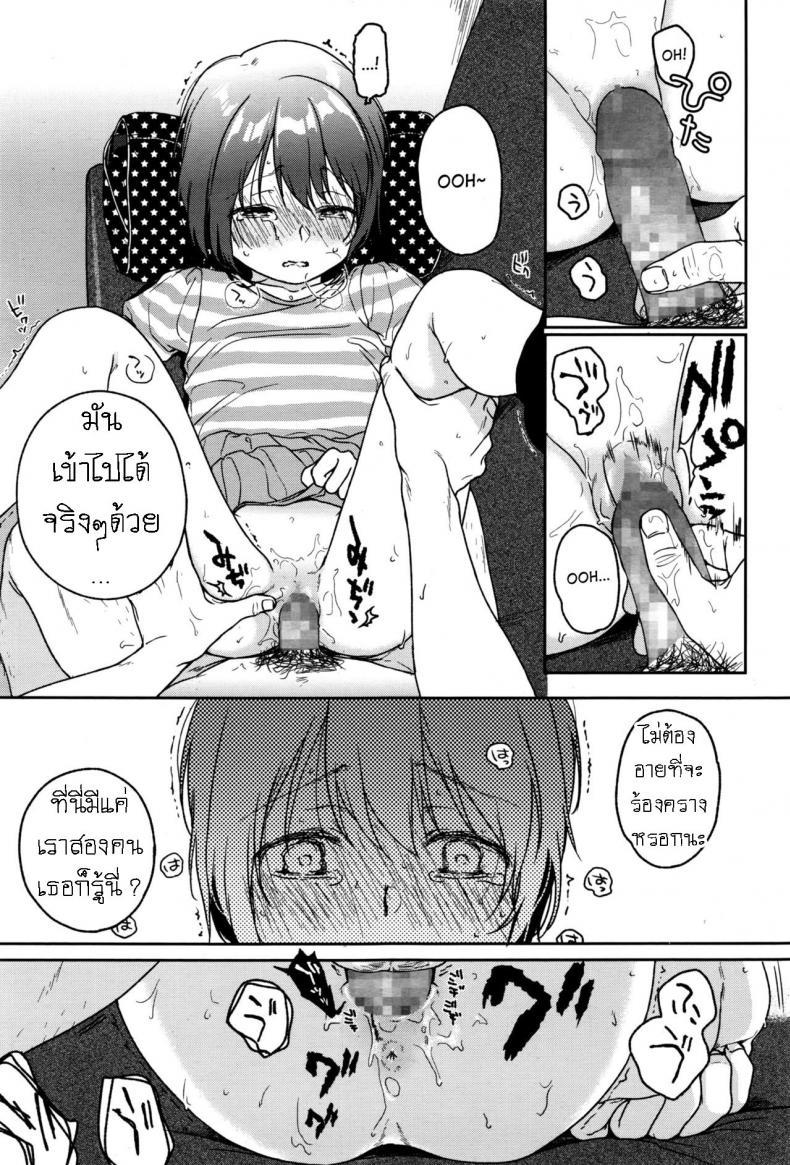 Doujin-Lc- อ่าน โดจิน มังฮวา เกาหลี ญี่ปุ่น จีน แปลไทย เวียนวน และ วนเวียน [Nakamura Kuzuyu] LOOP ตอนที่ 1 2 3 4 5 6 7 8 9 10 11 12 13 14 ฟรี ไม่มีโฆษณา อ่าน โดจิน Manhwa เกาหลี ญี่ปุ่น จีน เรามีครบ คัดมาให้เน้นๆ โดจิน 18+ รับประกันความฟินโดย  Doujin Lc