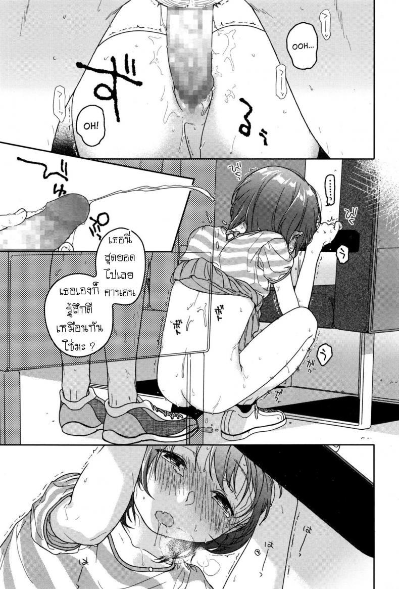 Doujin-Lc- อ่าน โดจิน มังฮวา เกาหลี ญี่ปุ่น จีน แปลไทย เวียนวน และ วนเวียน [Nakamura Kuzuyu] LOOP ตอนที่ 1 2 3 4 5 6 7 8 9 10 11 12 13 14 ฟรี ไม่มีโฆษณา อ่าน โดจิน Manhwa เกาหลี ญี่ปุ่น จีน เรามีครบ คัดมาให้เน้นๆ โดจิน 18+ รับประกันความฟินโดย  Doujin Lc