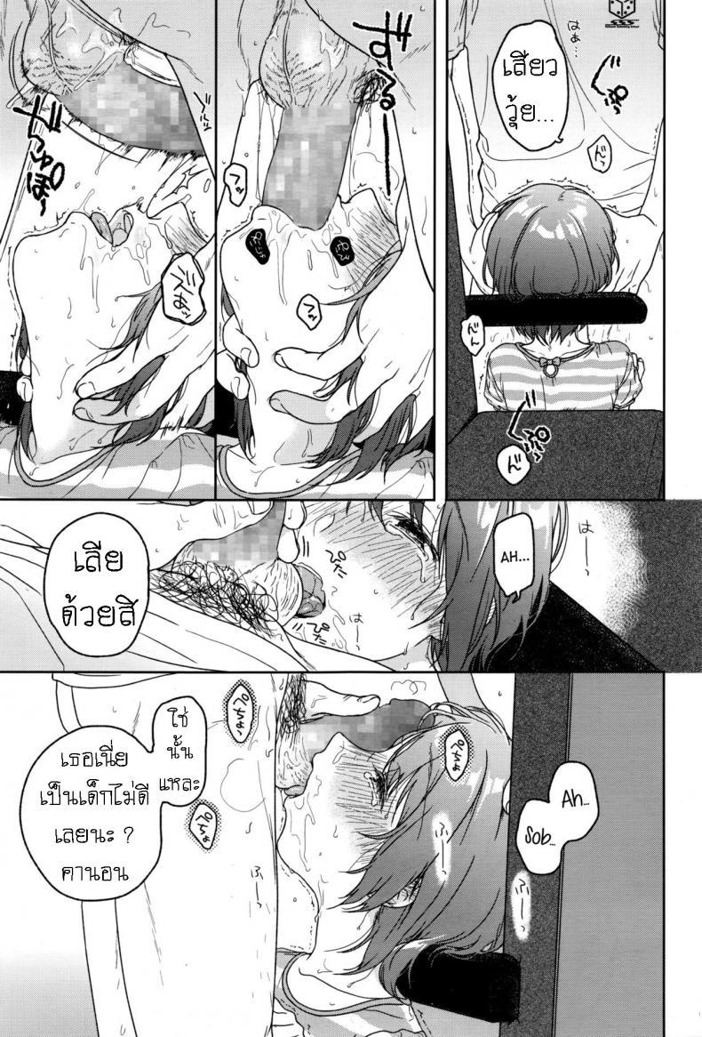 Doujin-Lc- อ่าน โดจิน มังฮวา เกาหลี ญี่ปุ่น จีน แปลไทย เวียนวน และ วนเวียน [Nakamura Kuzuyu] LOOP ตอนที่ 1 2 3 4 5 6 7 8 9 10 11 12 13 14 ฟรี ไม่มีโฆษณา อ่าน โดจิน Manhwa เกาหลี ญี่ปุ่น จีน เรามีครบ คัดมาให้เน้นๆ โดจิน 18+ รับประกันความฟินโดย  Doujin Lc