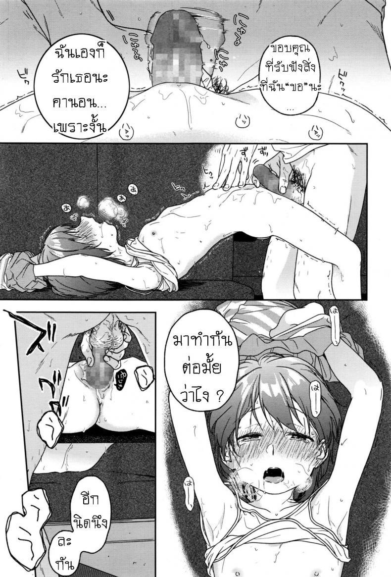 Doujin-Lc- อ่าน โดจิน มังฮวา เกาหลี ญี่ปุ่น จีน แปลไทย เวียนวน และ วนเวียน [Nakamura Kuzuyu] LOOP ตอนที่ 1 2 3 4 5 6 7 8 9 10 11 12 13 14 ฟรี ไม่มีโฆษณา อ่าน โดจิน Manhwa เกาหลี ญี่ปุ่น จีน เรามีครบ คัดมาให้เน้นๆ โดจิน 18+ รับประกันความฟินโดย  Doujin Lc
