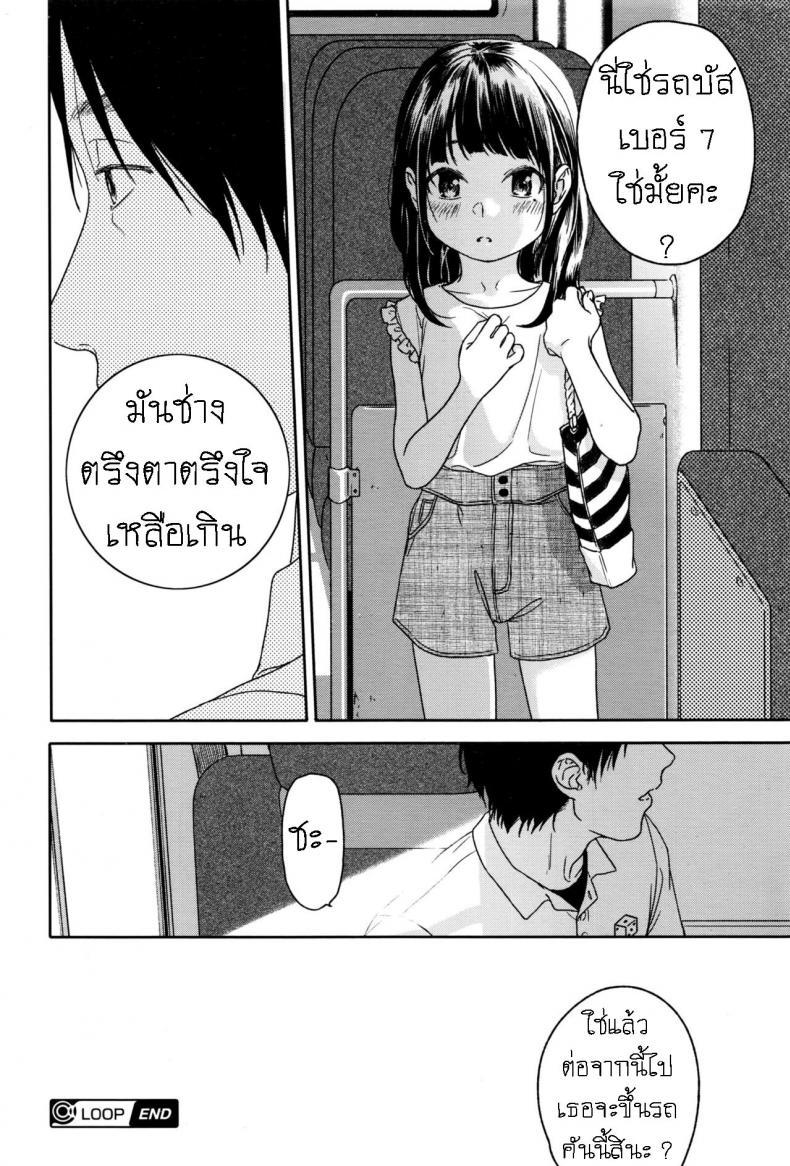 Doujin-Lc- อ่าน โดจิน มังฮวา เกาหลี ญี่ปุ่น จีน แปลไทย เวียนวน และ วนเวียน [Nakamura Kuzuyu] LOOP ตอนที่ 1 2 3 4 5 6 7 8 9 10 11 12 13 14 ฟรี ไม่มีโฆษณา อ่าน โดจิน Manhwa เกาหลี ญี่ปุ่น จีน เรามีครบ คัดมาให้เน้นๆ โดจิน 18+ รับประกันความฟินโดย  Doujin Lc